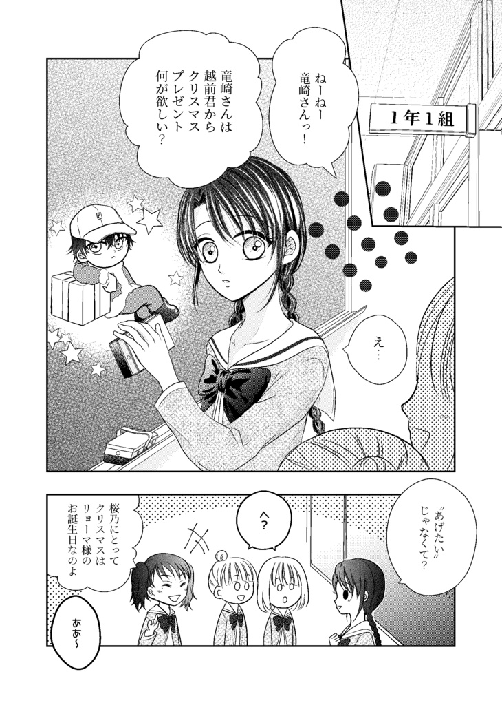 Gift(※ポスカ&しおりつきセット)