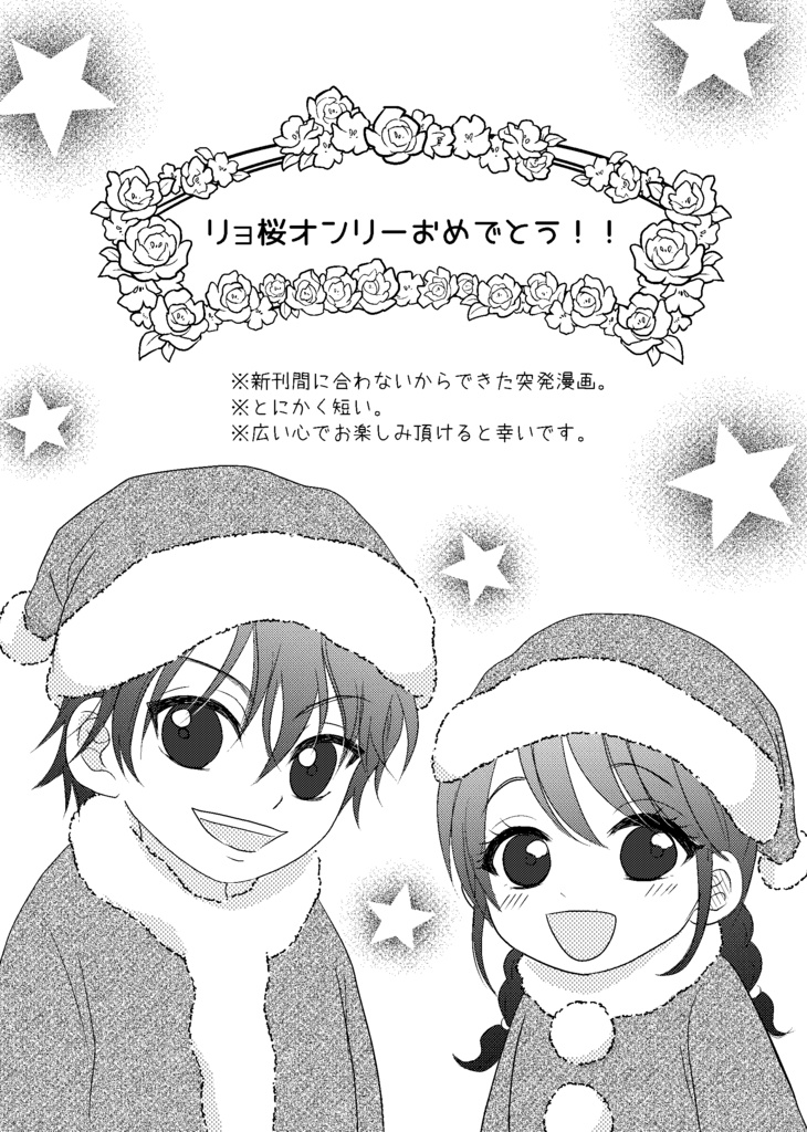 Gift(※ポスカ&しおりつきセット)