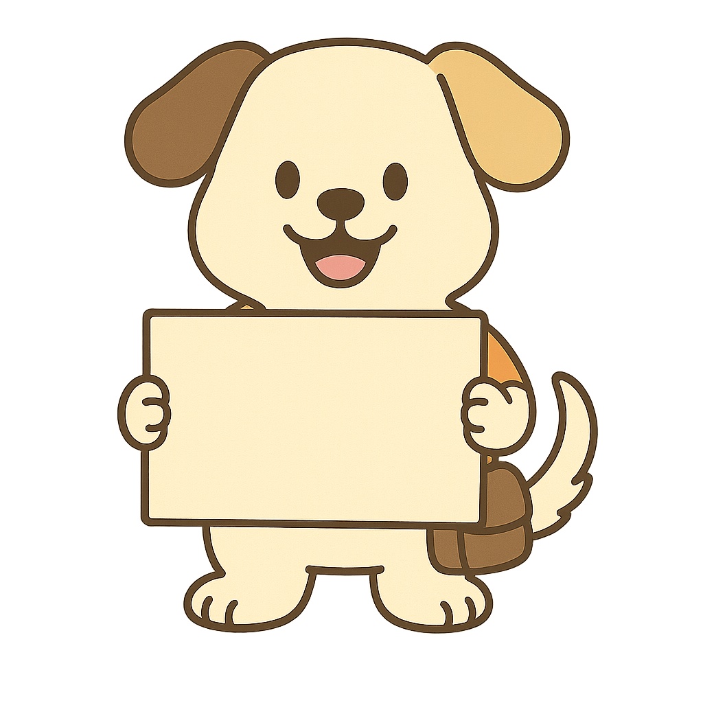 犬小屋本舗 ゆるわんこ素材セット Vol.1|全10点入り PNG背景透過