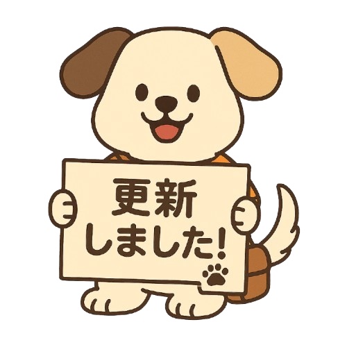 犬小屋本舗 ゆるわんこ素材セット Vol.1|全10点入り PNG背景透過