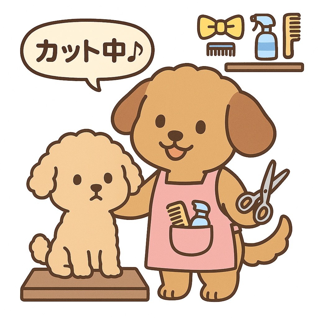 ペットサロンわんこ素材セット(全20枚/透過PNG+文字あり・なし)