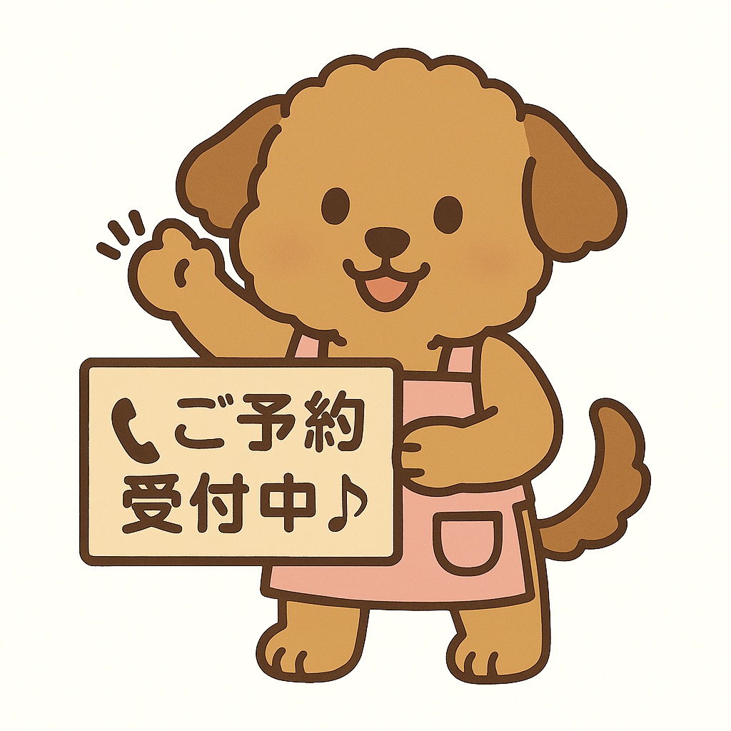 ペットサロンわんこ素材セット(全20枚/透過PNG+文字あり・なし)