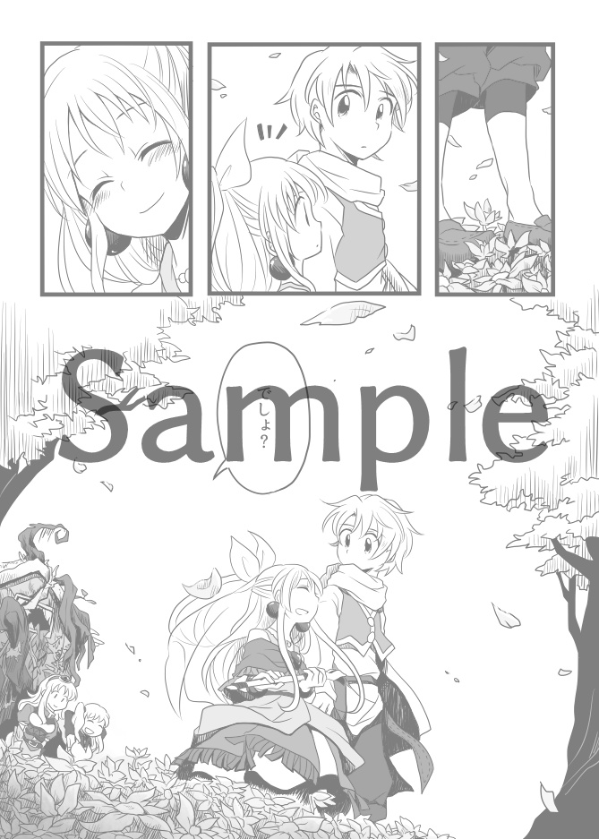 時紡の唄 総集編