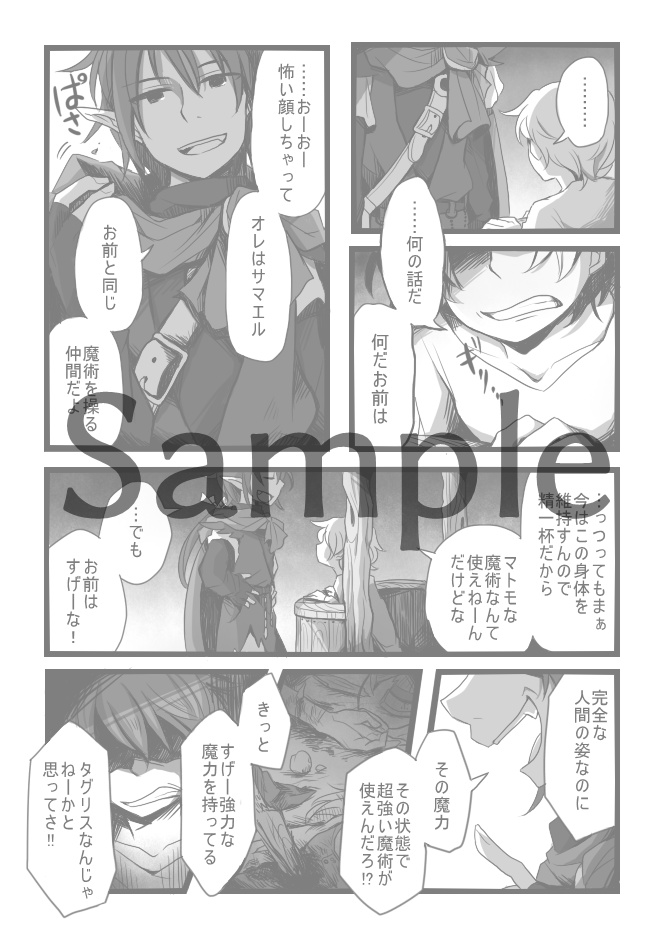 時紡の唄 総集編