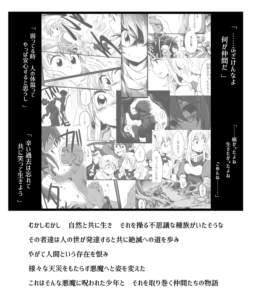 時紡の唄 総集編