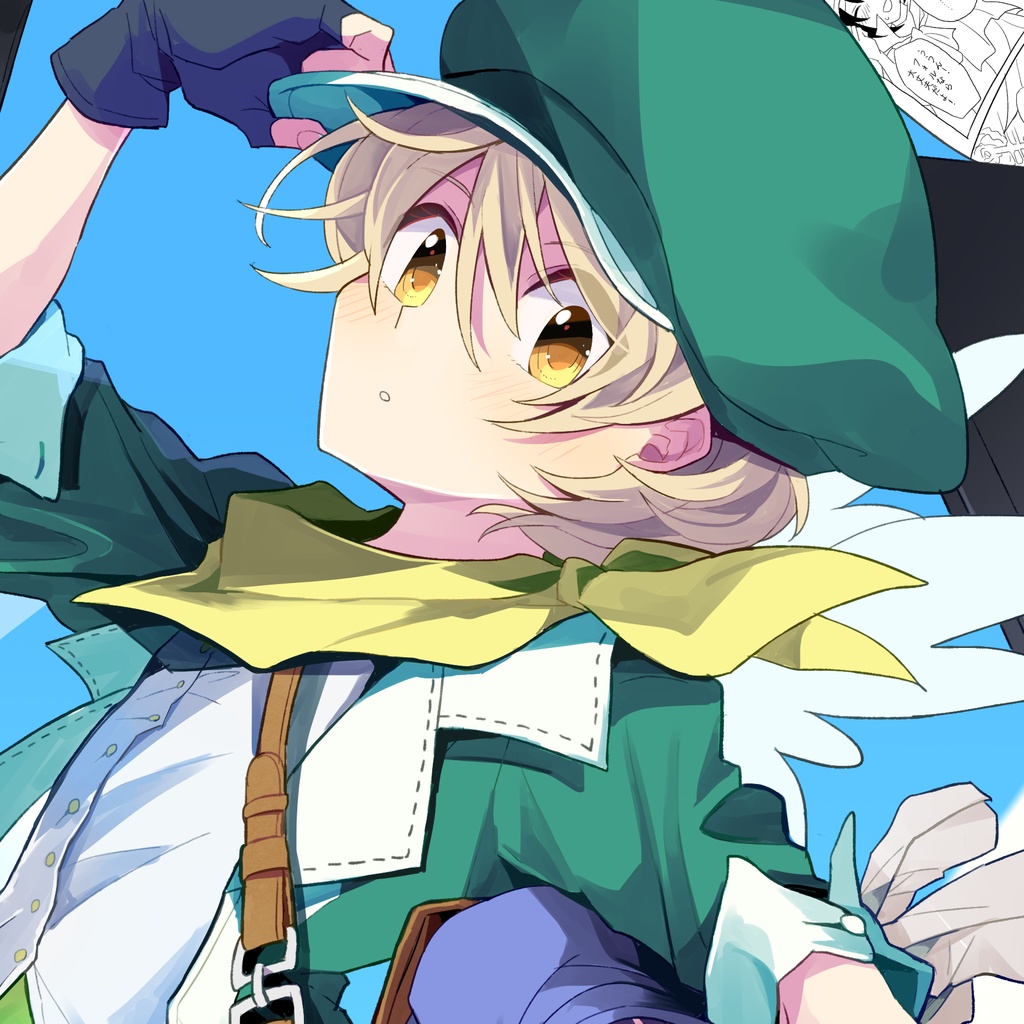 Bridge（★寄稿者様用販売ページ★）