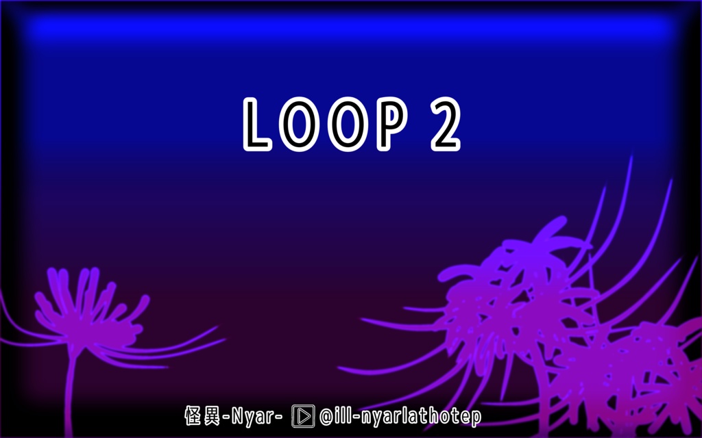 【BGM】LOOP2