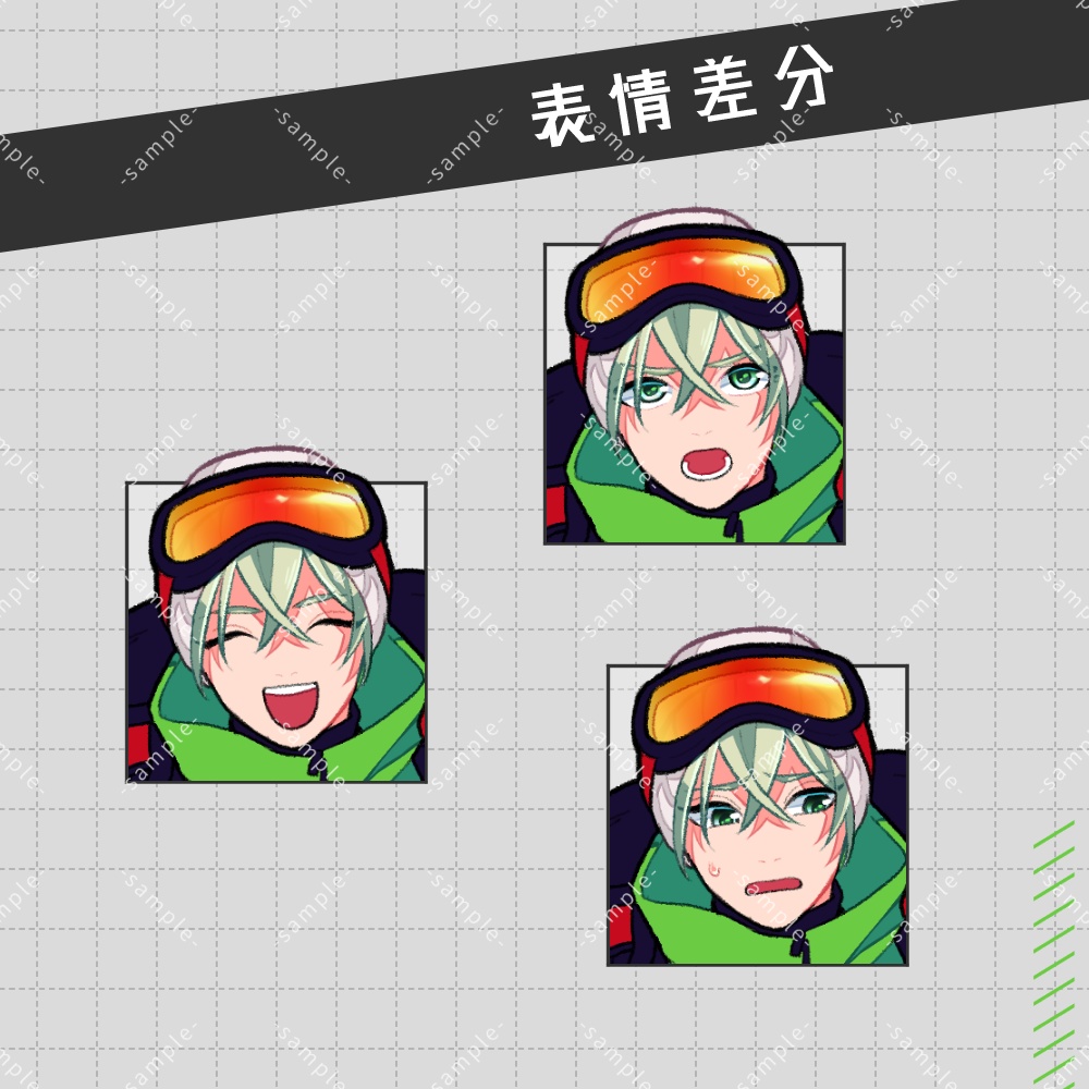 立ち絵素材 登山家の男性