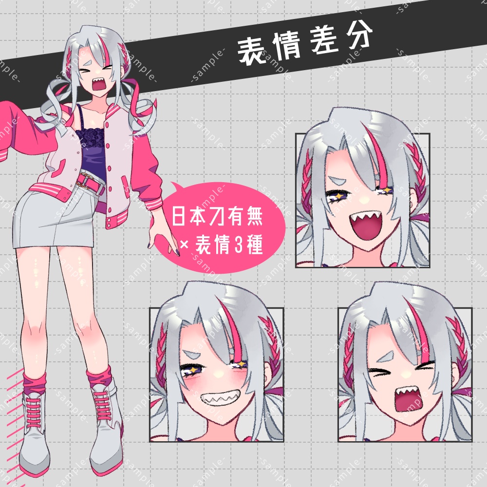 【無料版あり】日本刀の女の子