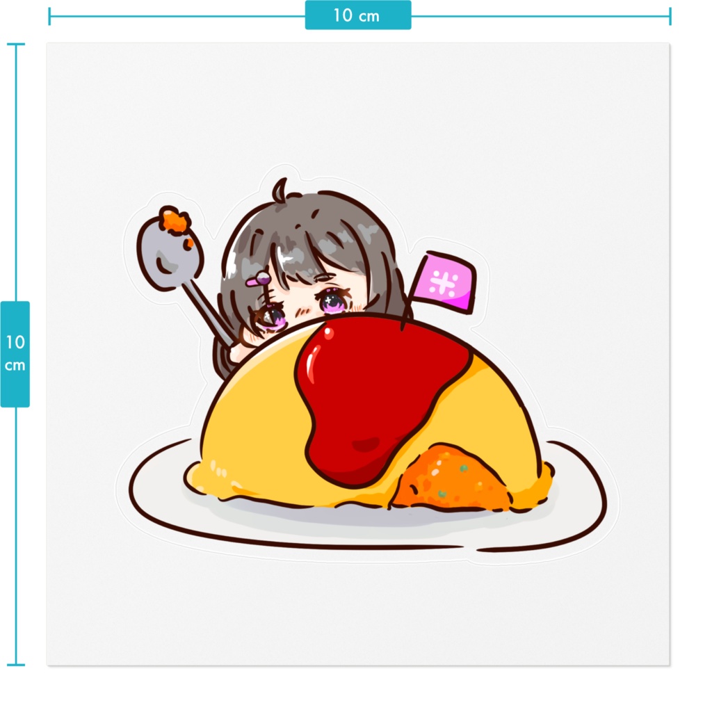 おむらいすおこめステッカー