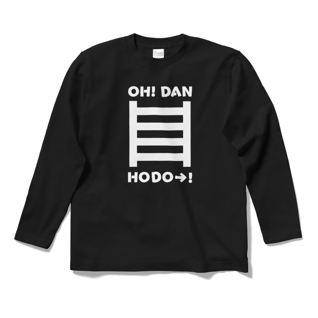 -OH! DAN HODO→!-ロングスリーブTシャツ