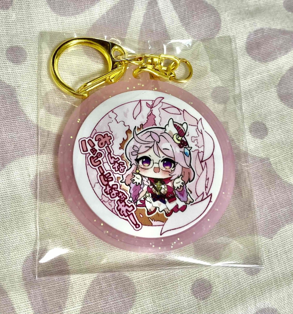 2025年春Springグッズ「みんなハッピーになぁれ!」/PVCラバーキーホルダー(ミルキーラメ)