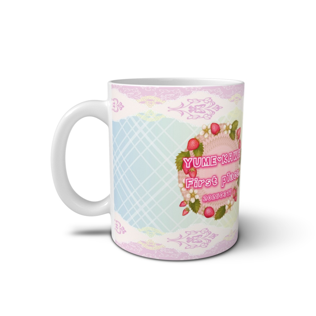 「ゆめかわ背景1位ありがとう!!」マグカップ