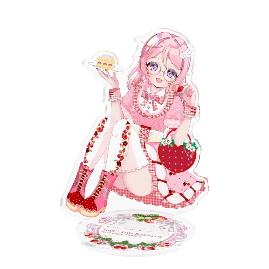 「ゆめかわ背景1位ありがとう!」アクリルスタンド