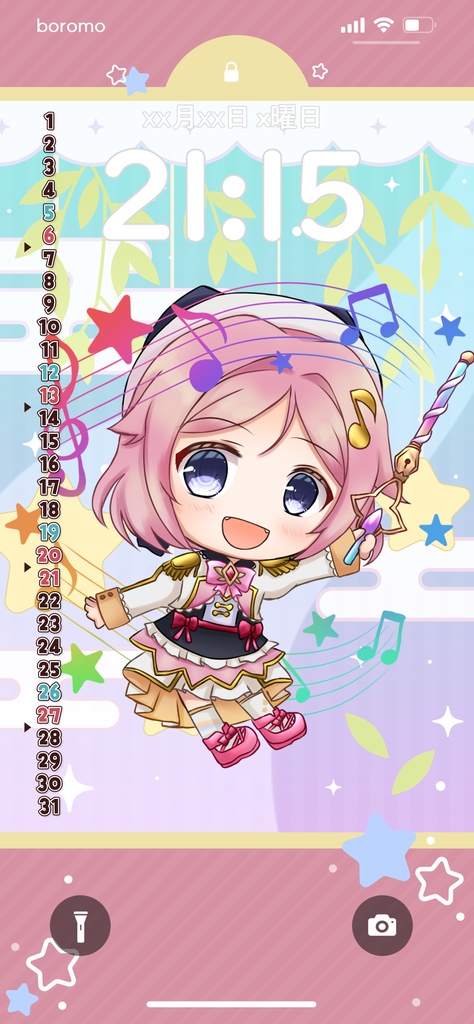 2025年７月スマホカレンダー