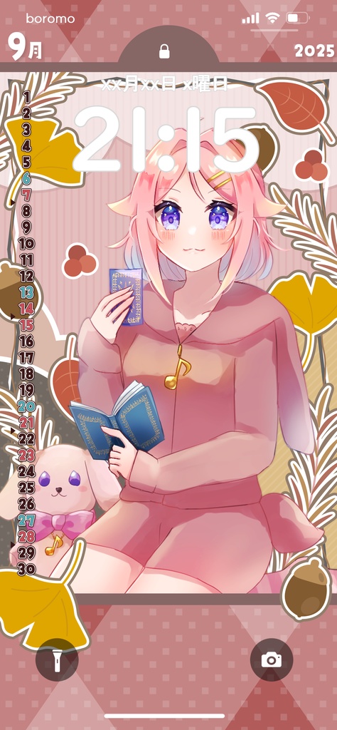 2025年9月スマホカレンダー