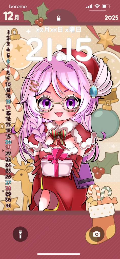 2025年12月スマホカレンダー