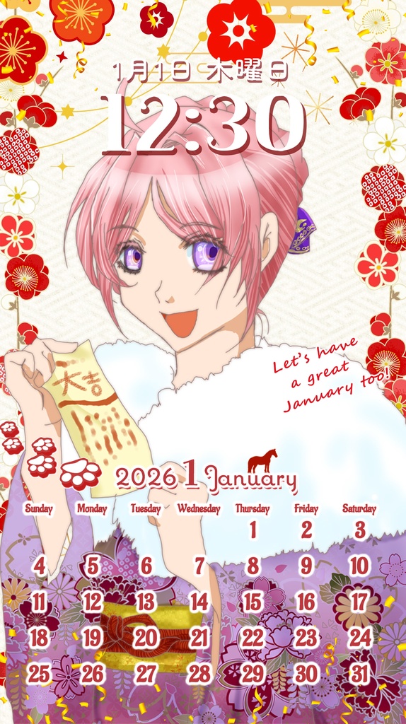 2026年1月スマホカレンダー