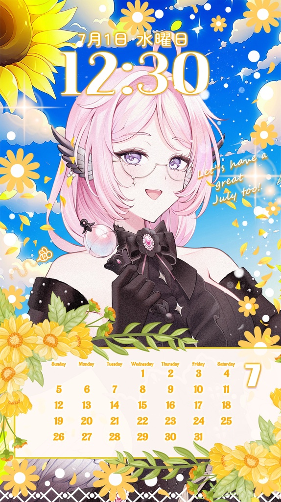 2026年7月スマホカレンダー