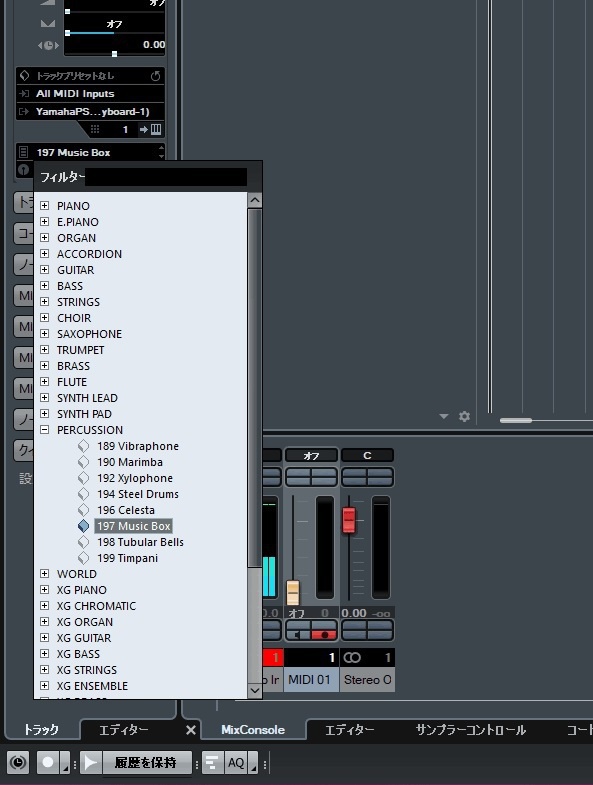 Yamaha PSR-E463 script file for Cubase