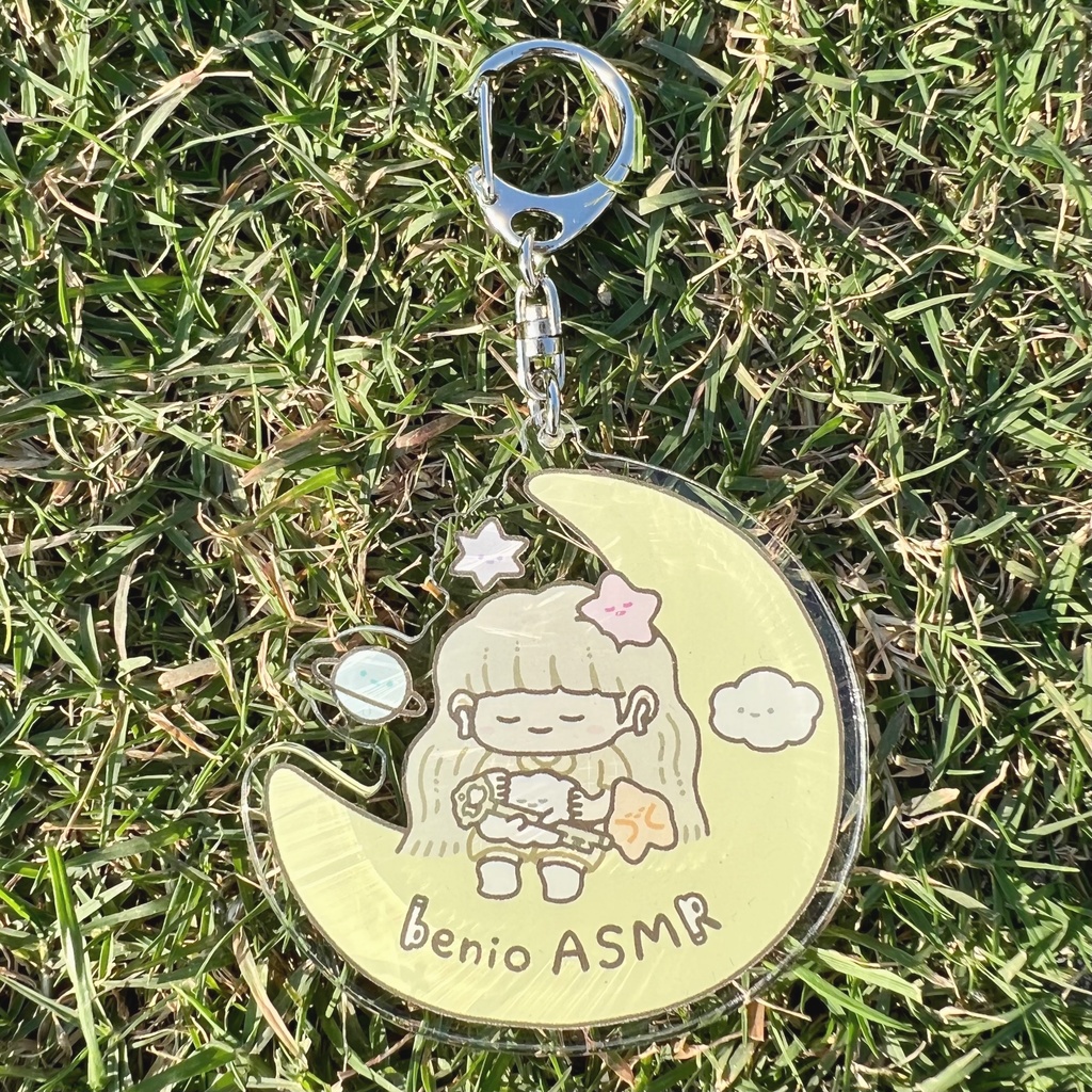 月のねむべにキーホルダー