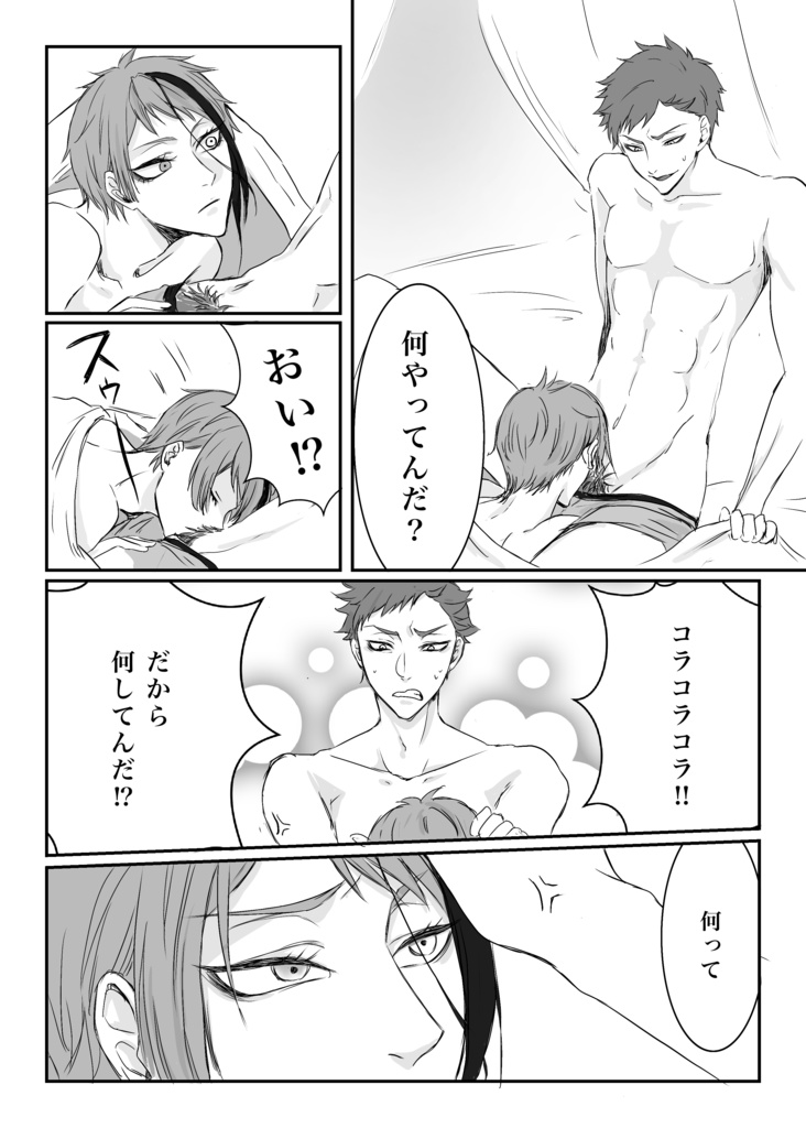 陰毛　マンガ 一般誌のエロシーン保管サイト - 陰毛