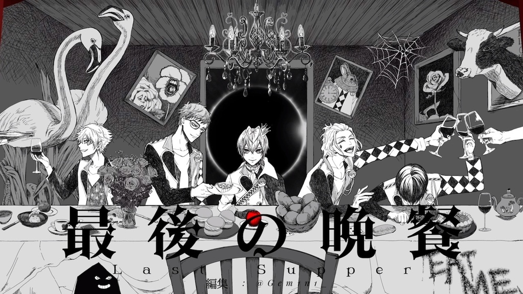 ハーツラビュルクリアポストカード