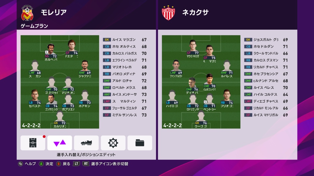 ウイイレ 神データ メキシコリーグ Liga BBVA MX