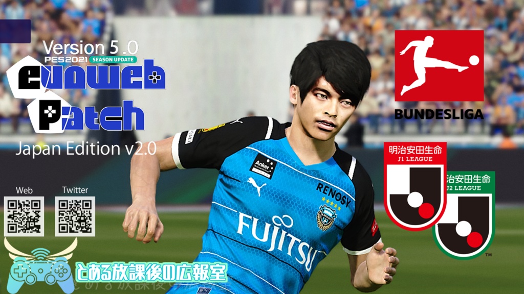 EvoWebPatch Japan Edition v2.1 by X.Kano