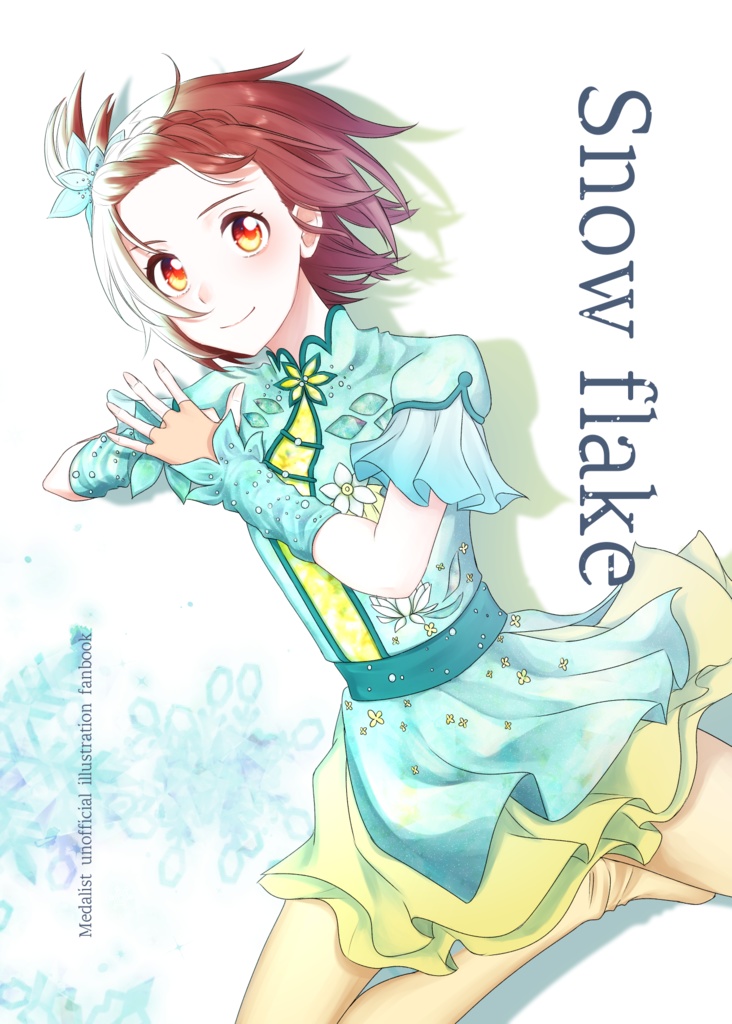 【イラスト本】Snow flake