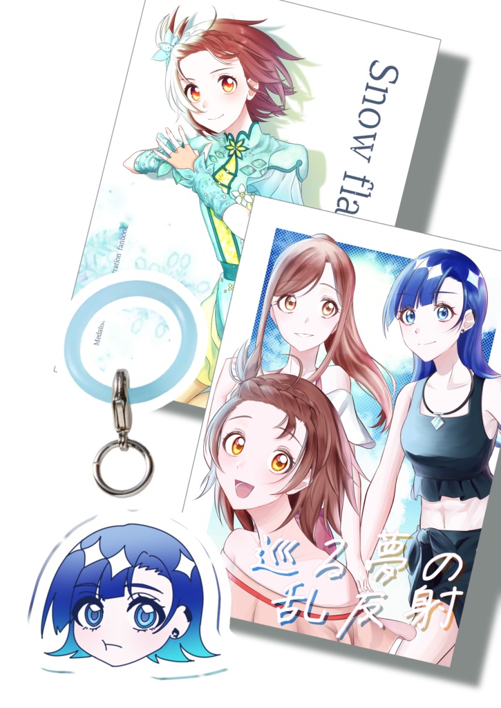 【数量限定】新刊セット【いるかアンブレラマーカー付き】