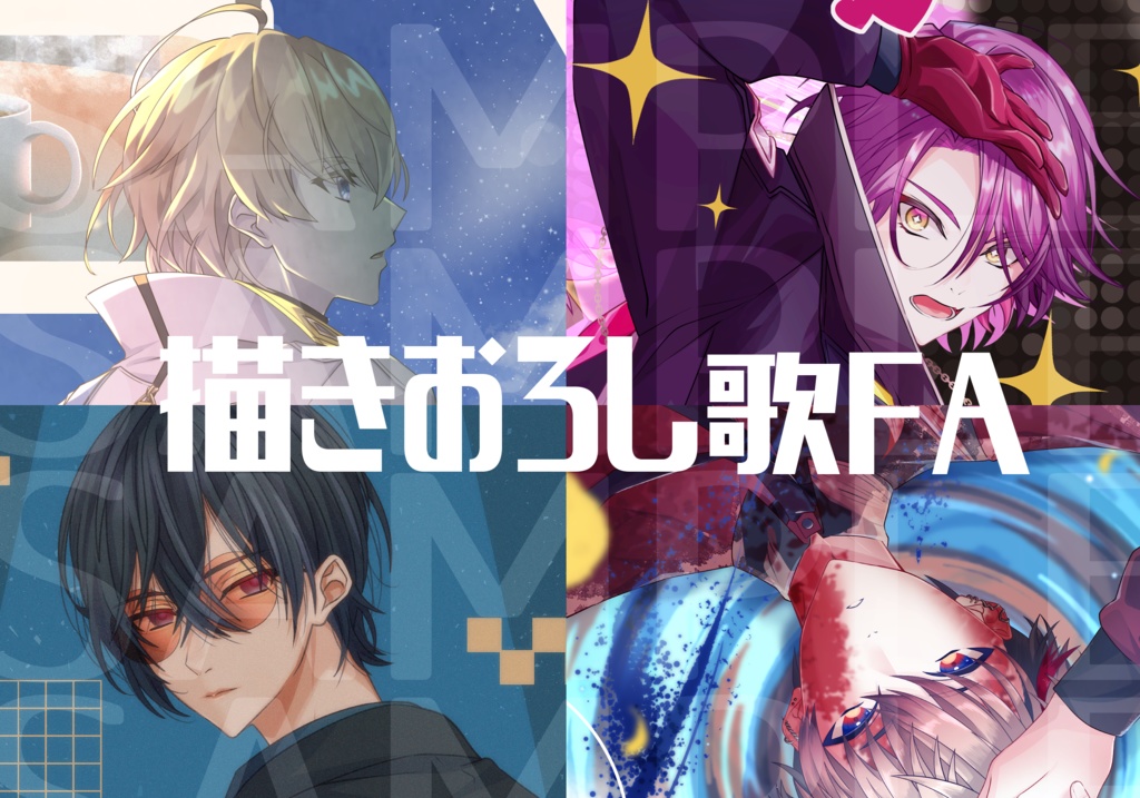 【VOLTACTION】Shooting Star!!!!