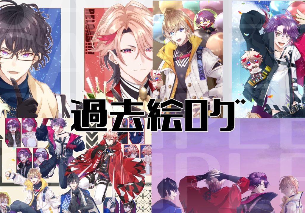 【VOLTACTION】Shooting Star!!!!