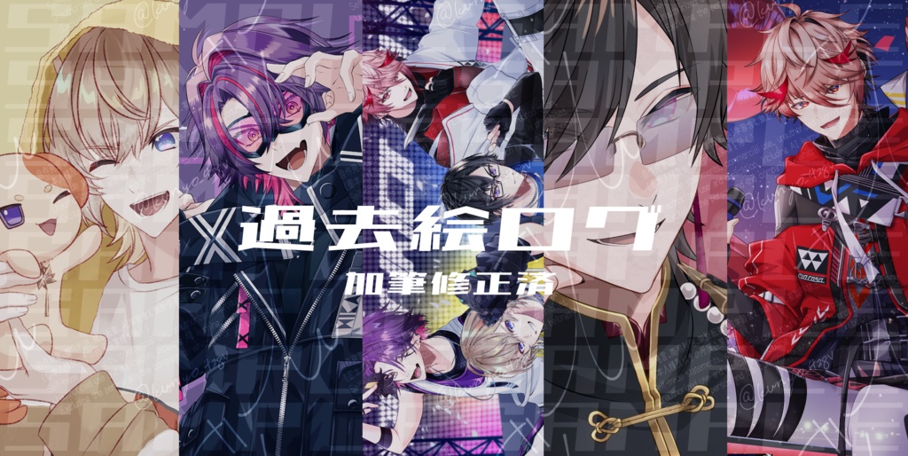 【VOLTACTION】Shooting Star!!!! 2nd shot