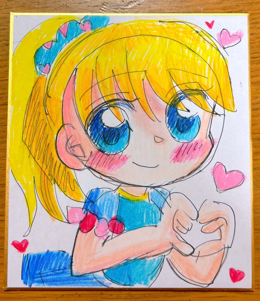 ラブパワー女の子