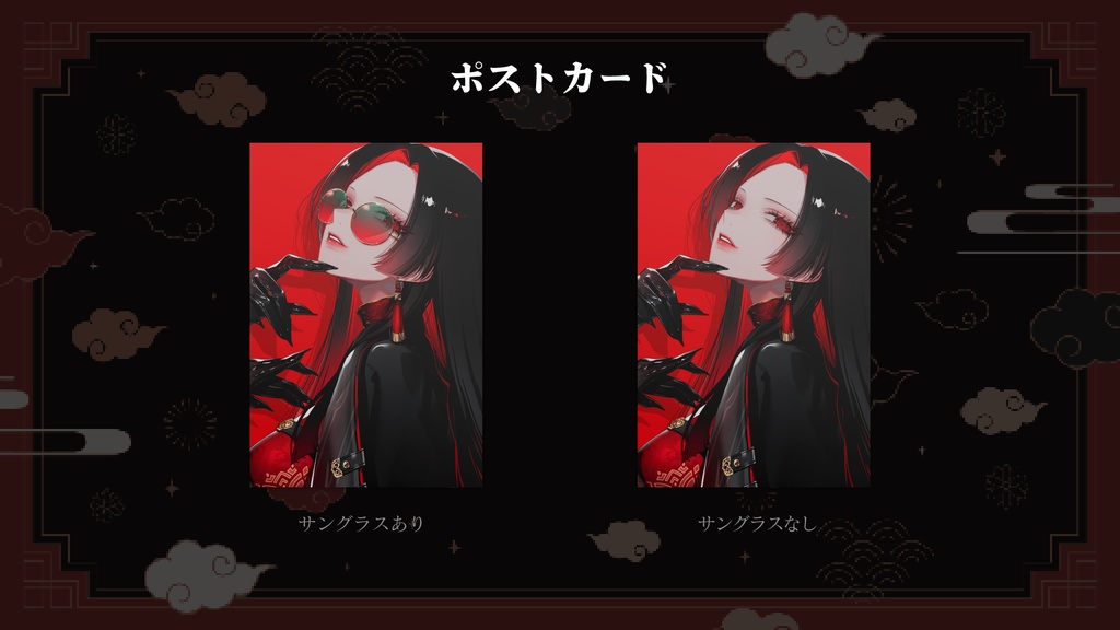 【SALE】常設グッズ販売記念セール専用ページ【受注生産】
