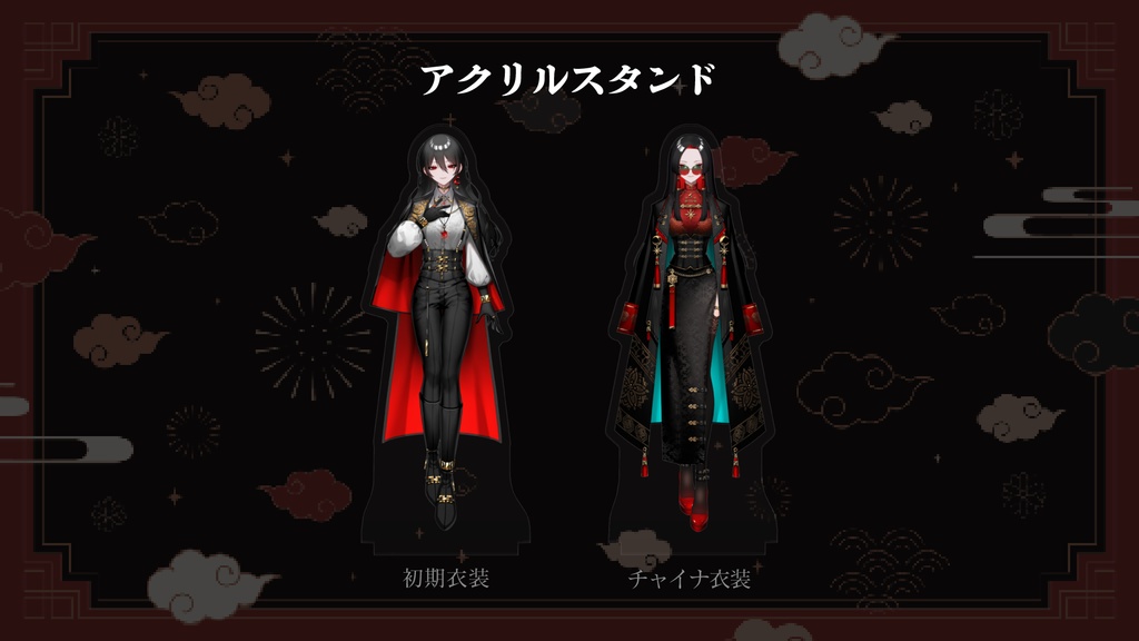 【SALE】常設グッズ販売記念セール専用ページ【受注生産】