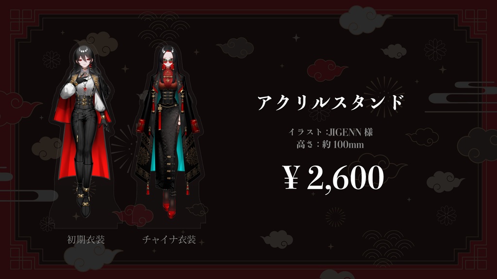 【常設】白石香月-アクリルスタンド