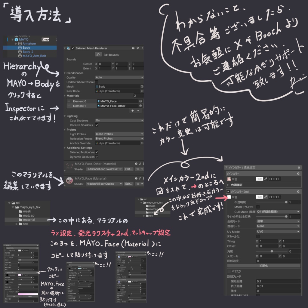 【MAYO対応】AquareveEyeTexture【19colors/発光,ラメ,Matcap入り】