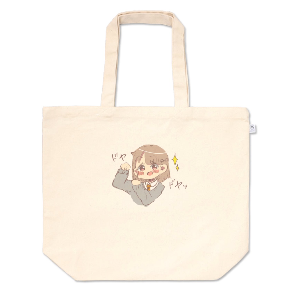 スガノちゃんトートバッグ