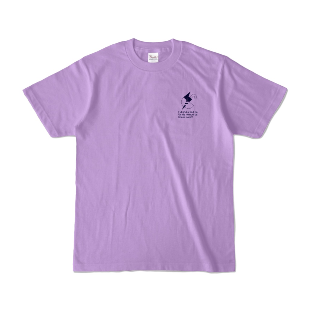 天候Tシャツ_ふゐライトパープル