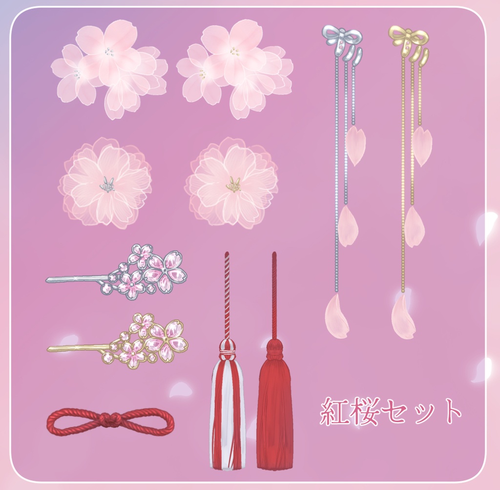 花衣の紅白桜❀ひらり揺れるアクセサリーセット