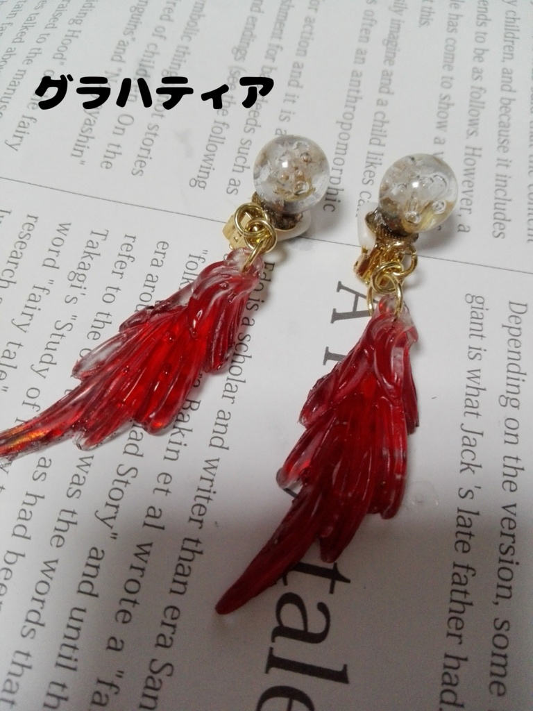 暁イメージイヤリング