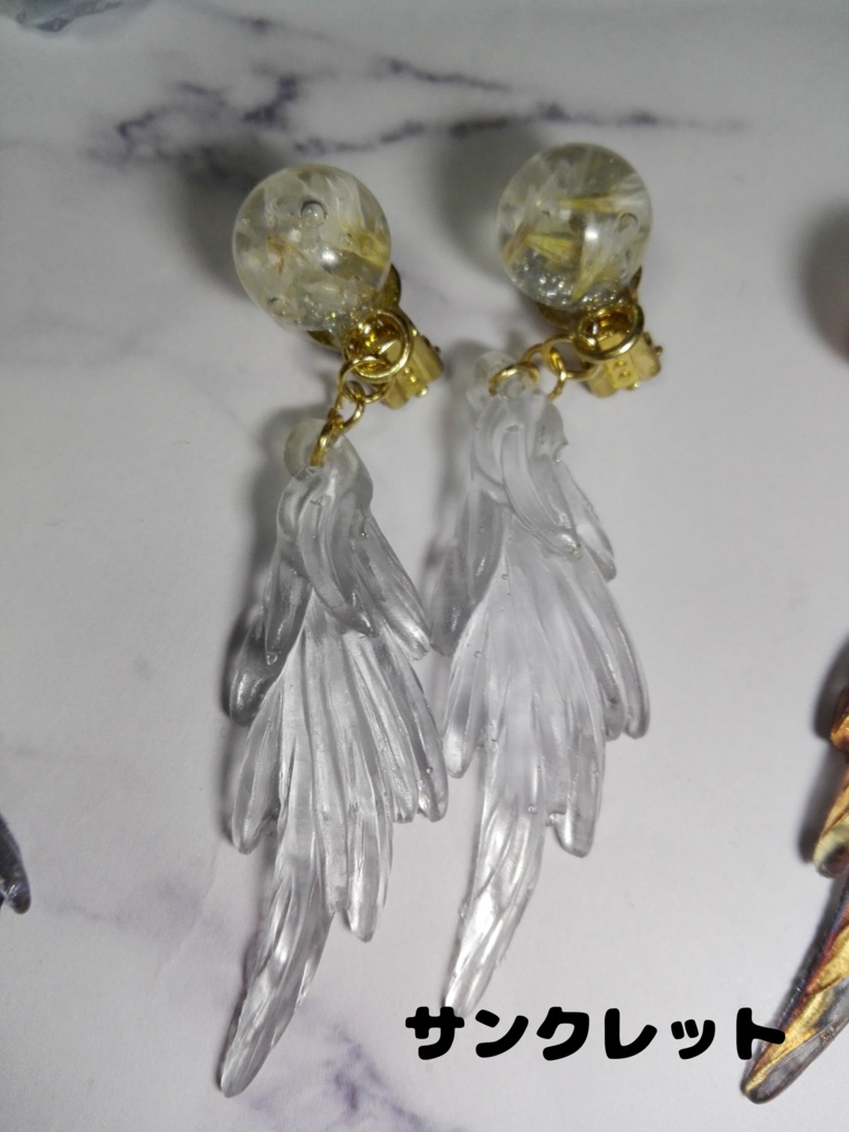 暁イメージイヤリング