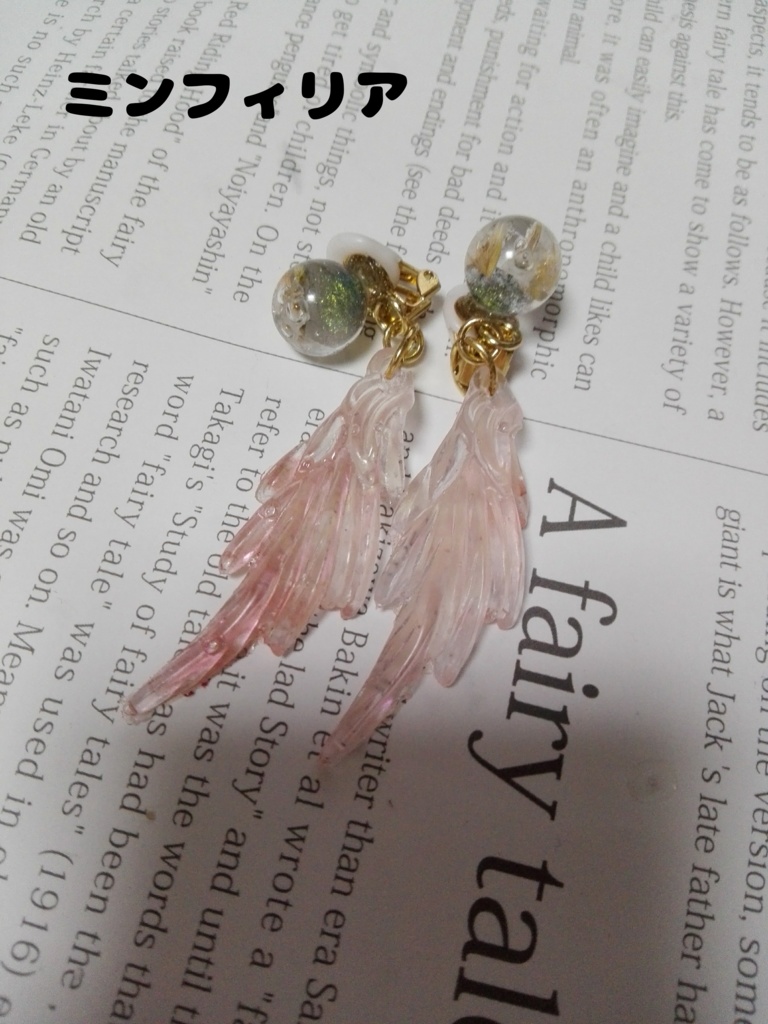 暁イメージイヤリング