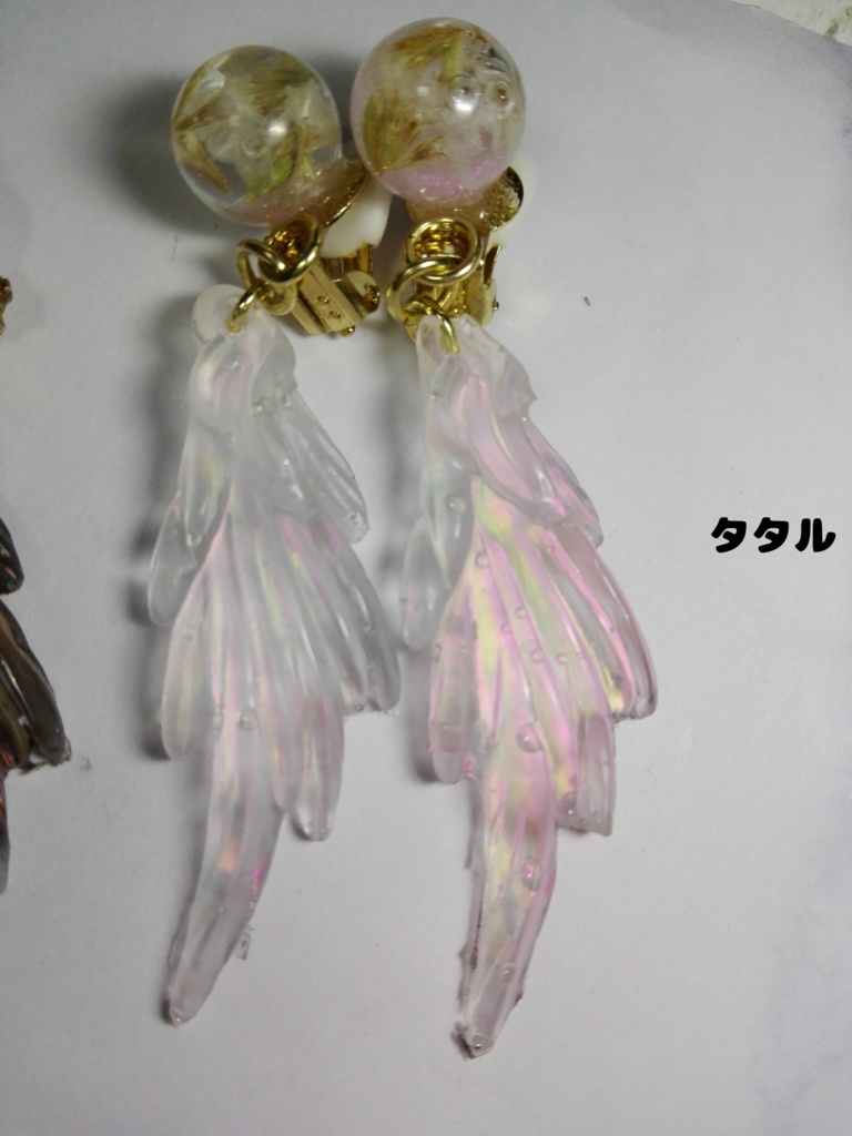 暁イメージイヤリング