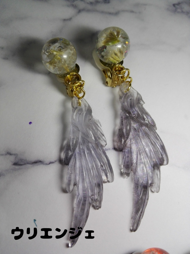 暁イメージイヤリング