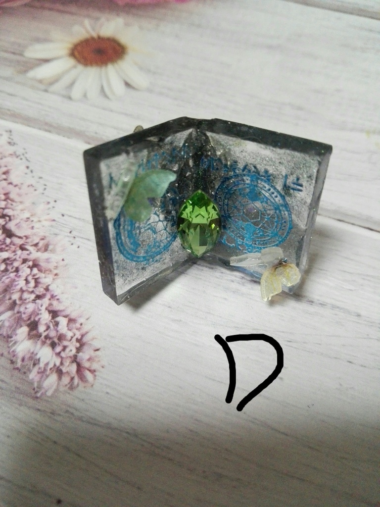 ヒライメージリング