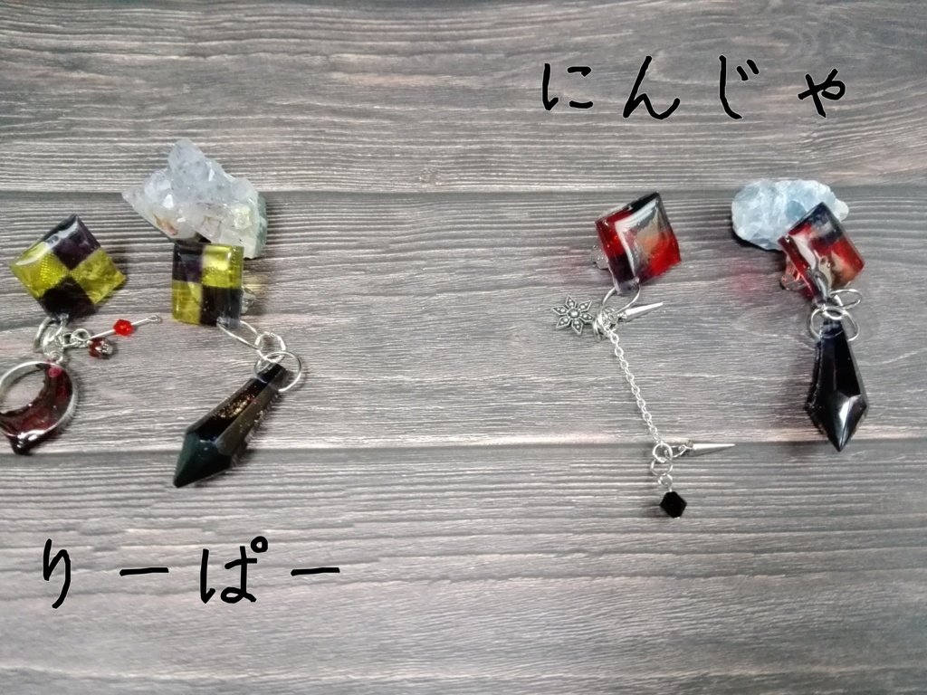 ジョブイメージイヤリング(DPS)