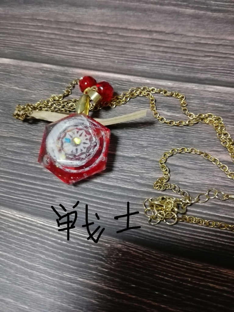 ジョブイメージネックレス(タンク)